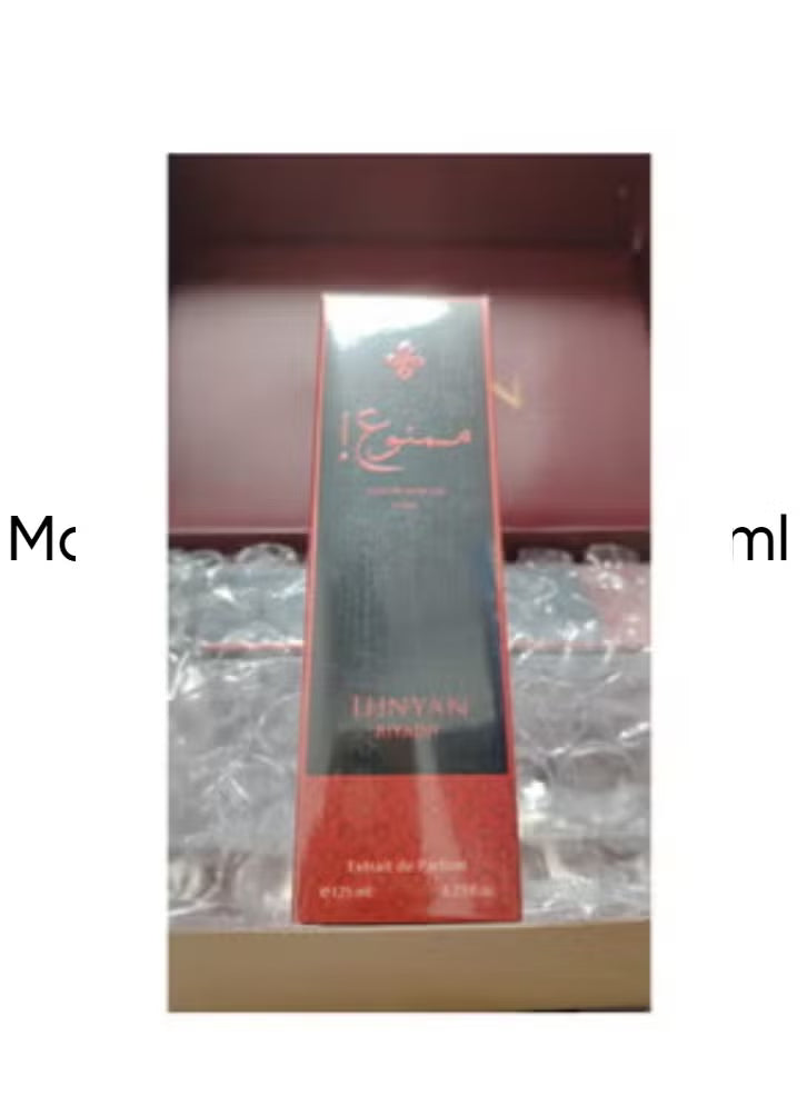 عطر مجنون الثانيان – Mhanoun Al Thanyan